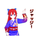 花山茶菜のスタンプ その1（個別スタンプ：24）