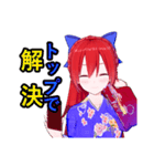 花山茶菜のスタンプ その1（個別スタンプ：25）