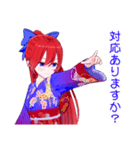 花山茶菜のスタンプ その1（個別スタンプ：26）