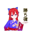 花山茶菜のスタンプ その1（個別スタンプ：27）