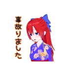 花山茶菜のスタンプ その1（個別スタンプ：28）