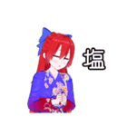 花山茶菜のスタンプ その1（個別スタンプ：32）