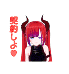 花山茶菜のスタンプ その1（個別スタンプ：36）