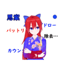 花山茶菜のスタンプ その1（個別スタンプ：37）