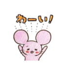 よわものねずみ1（個別スタンプ：2）