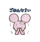 よわものねずみ1（個別スタンプ：7）