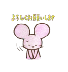 よわものねずみ1（個別スタンプ：13）