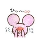 よわものねずみ1（個別スタンプ：20）
