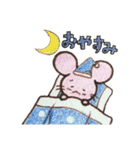 よわものねずみ1（個別スタンプ：22）