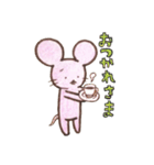 よわものねずみ1（個別スタンプ：24）