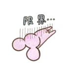 よわものねずみ1（個別スタンプ：34）