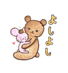 よわものねずみ1（個別スタンプ：38）