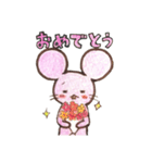 よわものねずみ1（個別スタンプ：39）