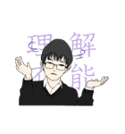 1Bの愉快な仲間たち（個別スタンプ：4）