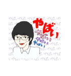 1Bの愉快な仲間たち（個別スタンプ：11）