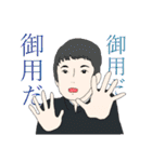 1Bの愉快な仲間たち（個別スタンプ：17）
