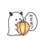 迷いこんだ少女と不思議な生命体（個別スタンプ：15）