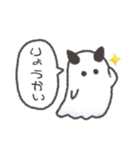 迷いこんだ少女と不思議な生命体（個別スタンプ：19）