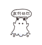 迷いこんだ少女と不思議な生命体（個別スタンプ：34）