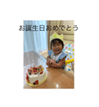出来たー（個別スタンプ：7）
