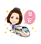 台湾鉄道LINE スタンプ「鉄道ライフ」（個別スタンプ：2）