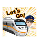 台湾鉄道LINE スタンプ「鉄道ライフ」（個別スタンプ：12）