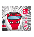 台湾鉄道LINE スタンプ「鉄道ライフ」（個別スタンプ：15）