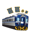 台湾鉄道LINE スタンプ「鉄道ライフ」（個別スタンプ：18）