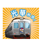 台湾鉄道LINE スタンプ「鉄道ライフ」（個別スタンプ：19）