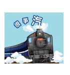台湾鉄道LINE スタンプ「鉄道ライフ」（個別スタンプ：20）