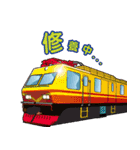 台湾鉄道LINE スタンプ「鉄道ライフ」（個別スタンプ：24）