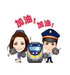 台湾鉄道LINE スタンプ「鉄道ライフ」（個別スタンプ：28）