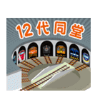 台湾鉄道LINE スタンプ「鉄道ライフ」（個別スタンプ：33）