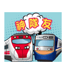 台湾鉄道LINE スタンプ「鉄道ライフ」（個別スタンプ：35）