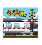 台湾鉄道LINE スタンプ「鉄道ライフ」（個別スタンプ：36）