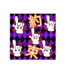新キャラ！ハンドの普通的（個別スタンプ：22）