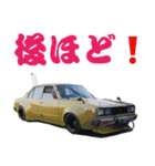 旧車 街道レーサーNO45（個別スタンプ：13）