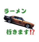 旧車 街道レーサーNO45（個別スタンプ：15）