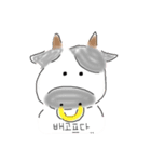 どうぶつ(韓)（個別スタンプ：8）