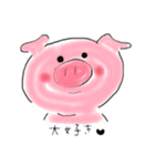 どうぶつ(日)（個別スタンプ：7）