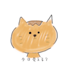 どうぶつ(日)（個別スタンプ：11）