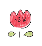 どうぶつ(日)（個別スタンプ：16）