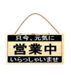 お仕事用プレートスタンプ（個別スタンプ：1）