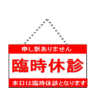 お仕事用プレートスタンプ（個別スタンプ：16）