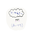 釜石弁 方言（個別スタンプ：1）