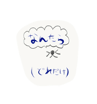 釜石弁 方言（個別スタンプ：2）