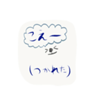 釜石弁 方言（個別スタンプ：5）