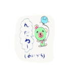 釜石弁 方言（個別スタンプ：6）