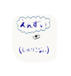 釜石弁 方言（個別スタンプ：7）