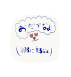 釜石弁 方言（個別スタンプ：9）